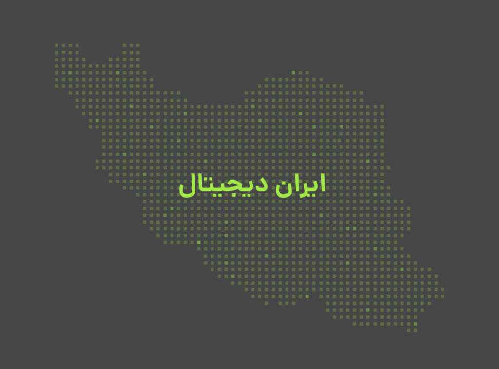 راهنمای پیش‌ثبت‌نام دانش‌آموزان در طرح رایگان آموزش هوش مصنوعی ایران دیجیتال - ویژه مدیران مدارس