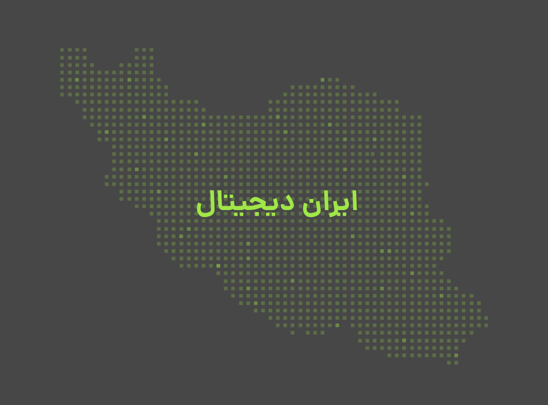 راهنمای پیش‌ثبت‌نام دانش‌آموزان در طرح رایگان آموزش هوش مصنوعی ایران دیجیتال – ویژه مدیران مدارس